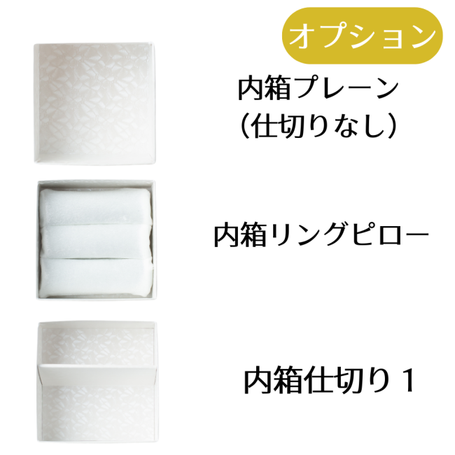西陣織インテリアボックス<七宝チョコ4つ入り-cool tone-> 内箱つき