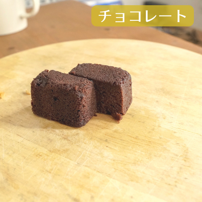 チョコレート：ビターチョコ風味のスプレッドが入って大人な味わい。